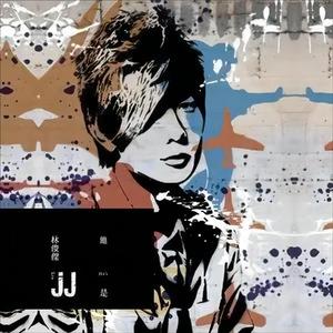 第一次见红小视频真实
