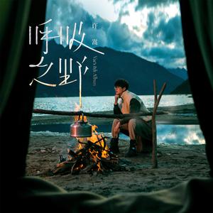 第一次见红小视频真实
