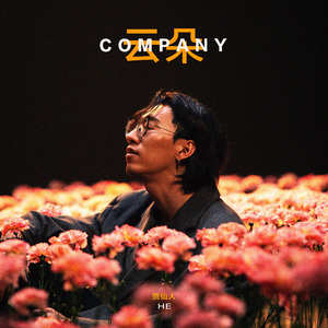 第一次见红小视频真实
