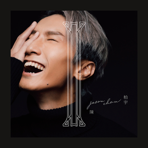 第一次见红小视频真实
