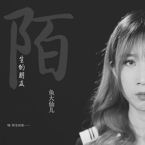 第一次见红小视频真实
