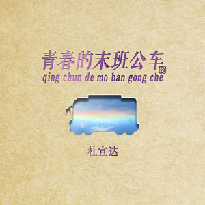 第一次见红小视频真实
